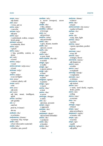 File:Kragar dict.pdf