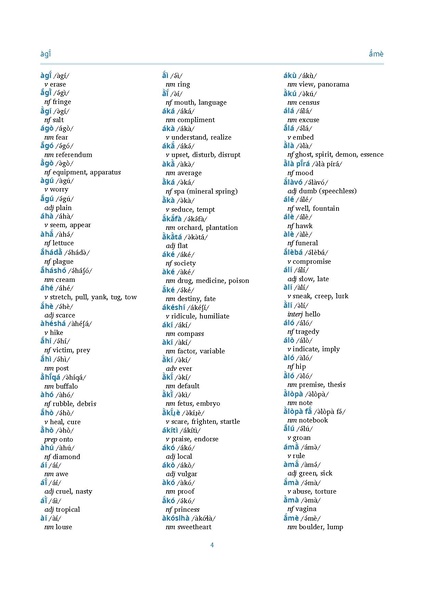 File:Solari dict.pdf
