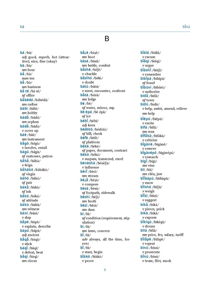 File:Solari dict.pdf